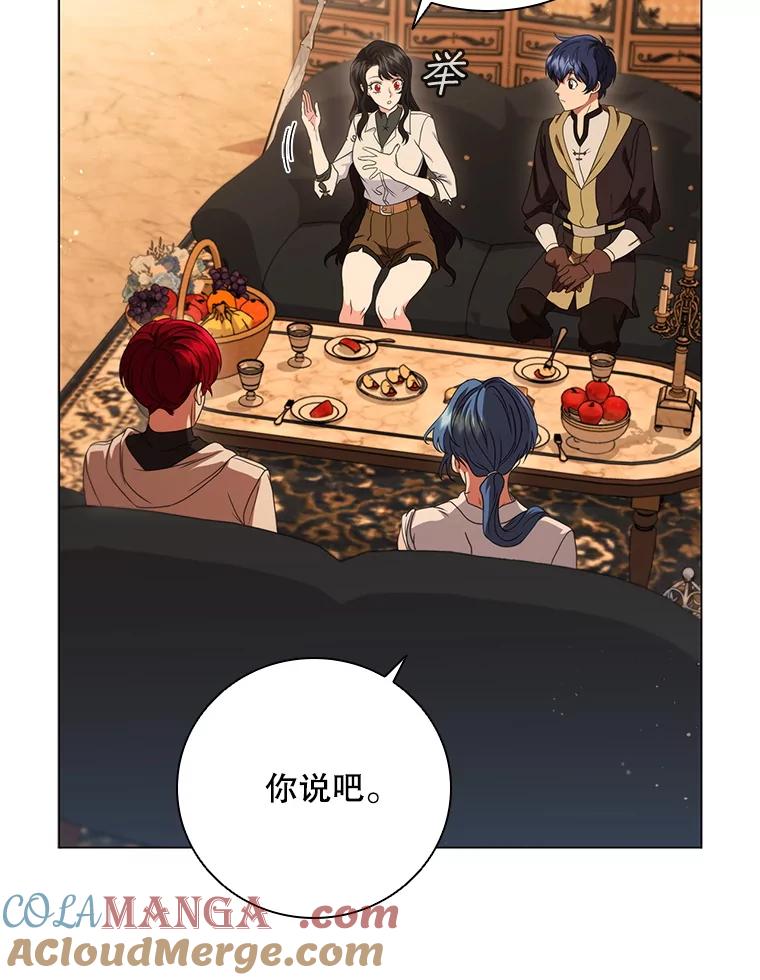 第173页