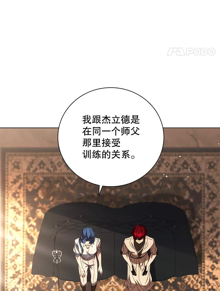 第179页