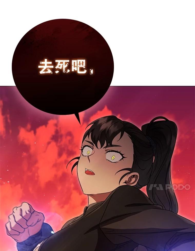 第210页