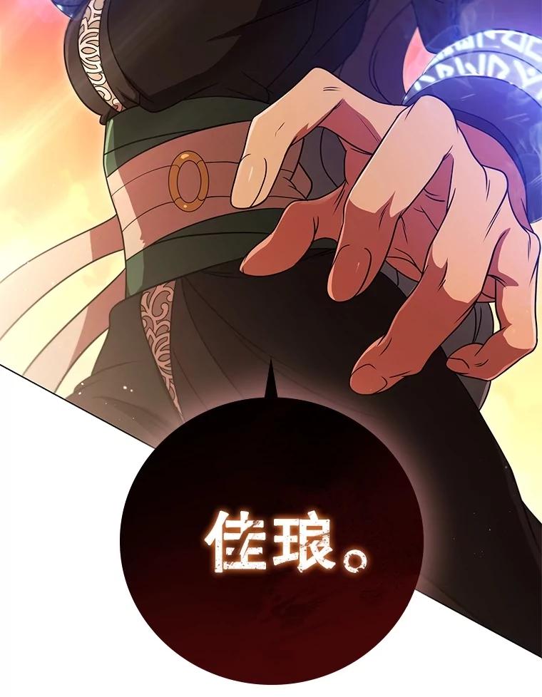 第211页