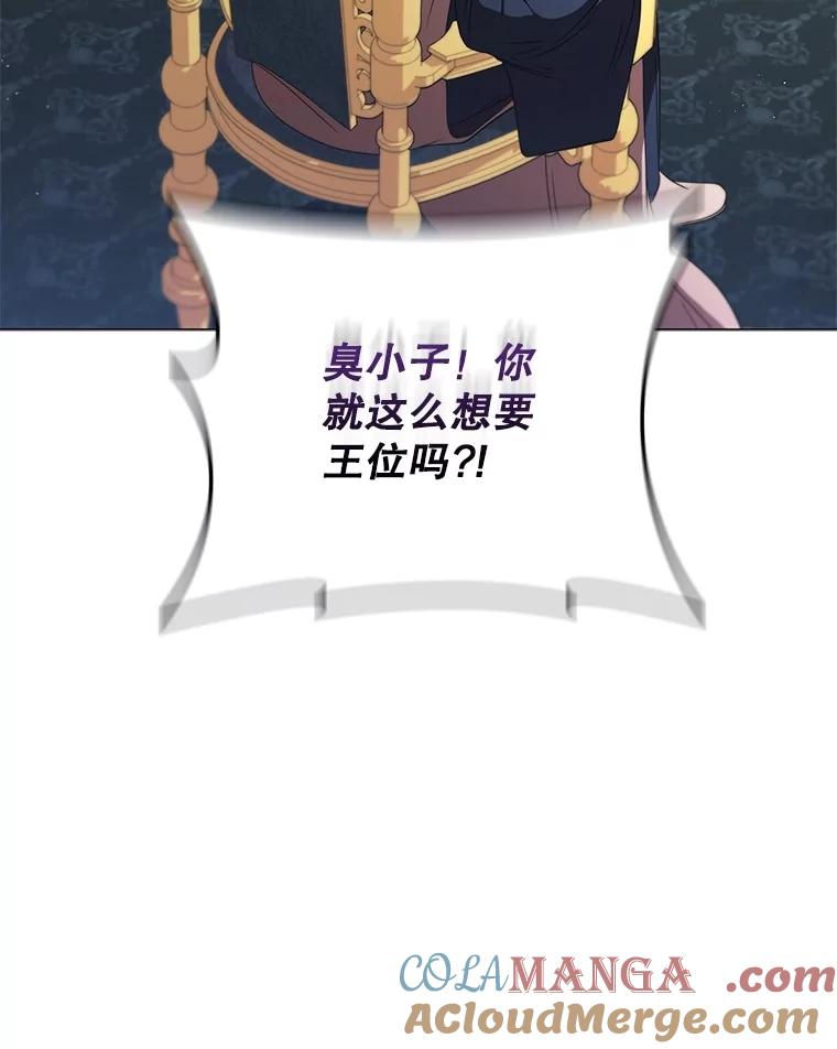第197页