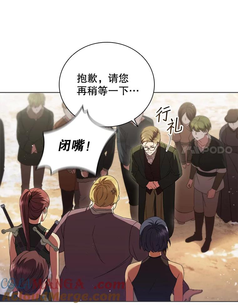 第113页