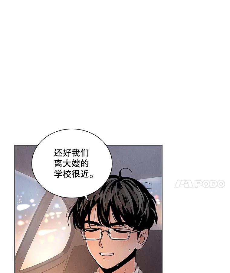 第143页