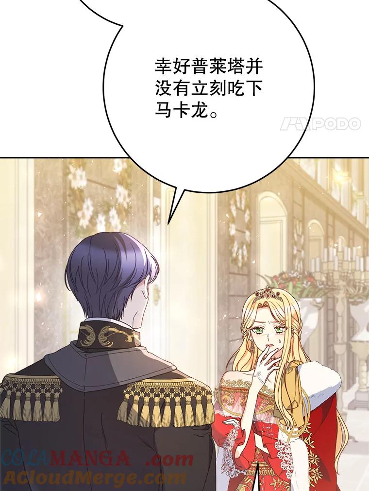 第125页
