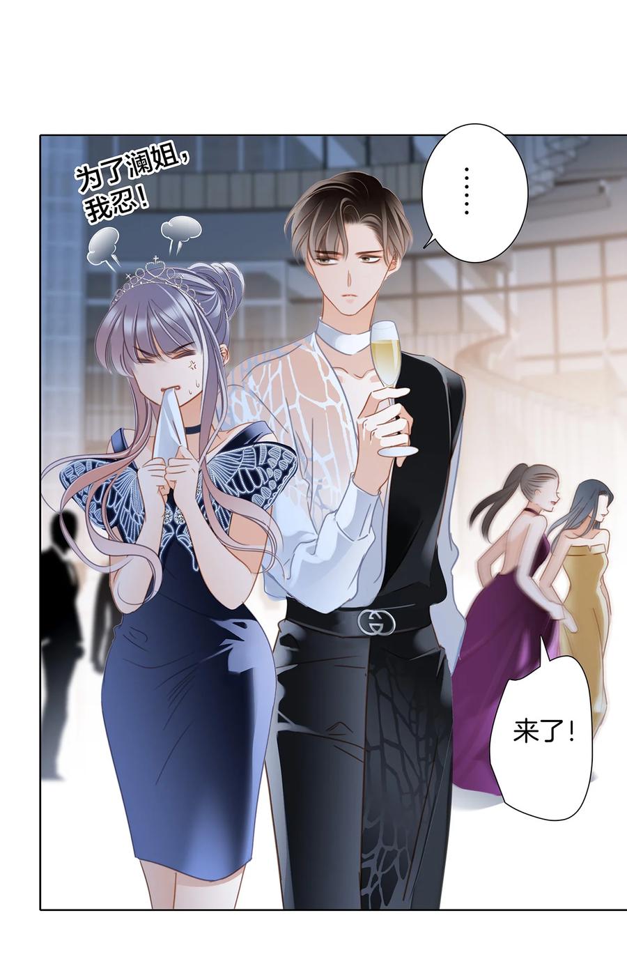 第53页