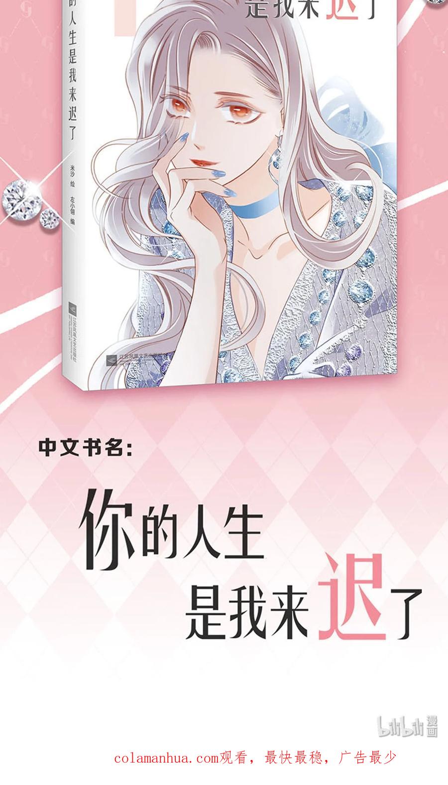 第74页