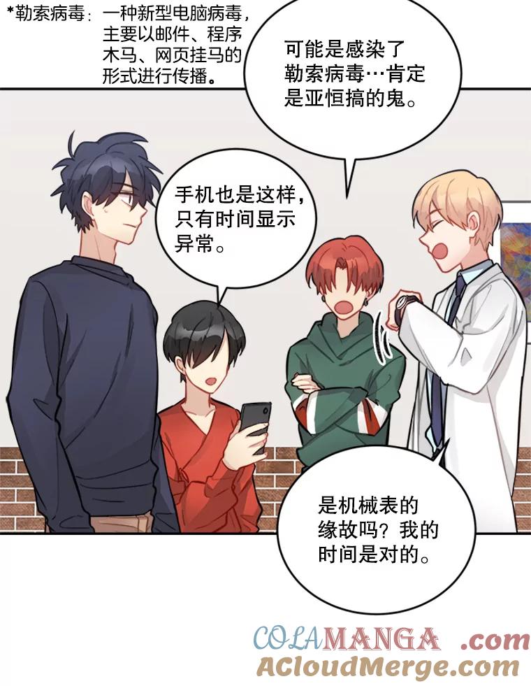 第58页
