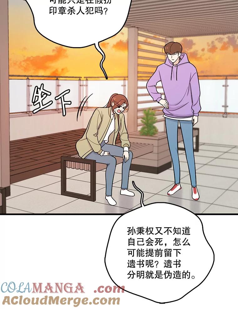 第105页