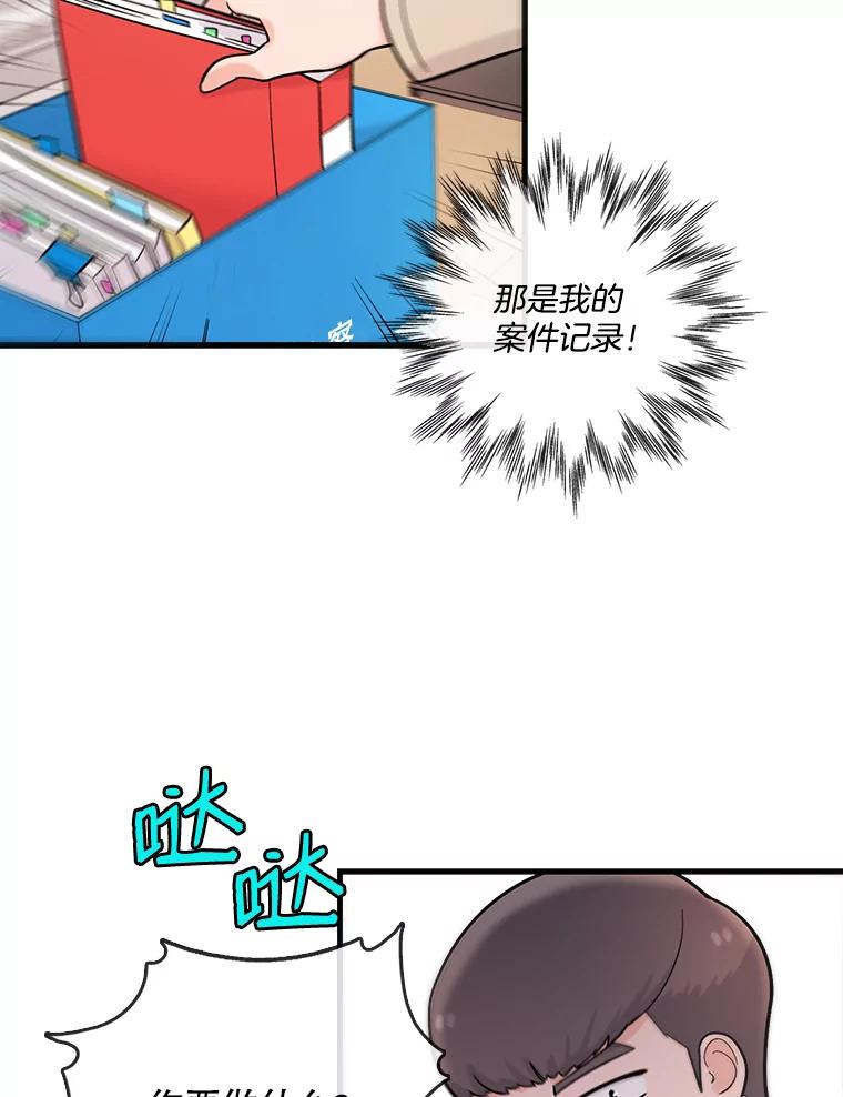 第116页