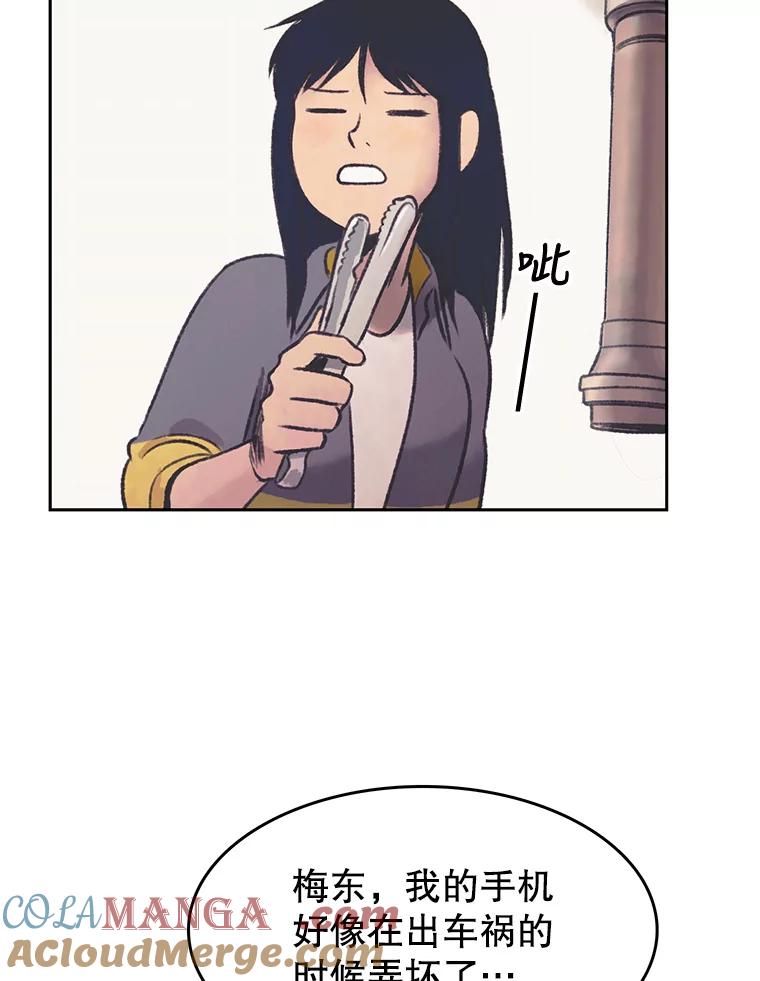 第79页