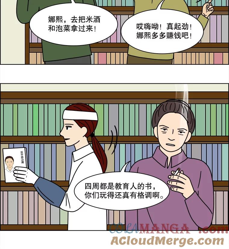 第52页