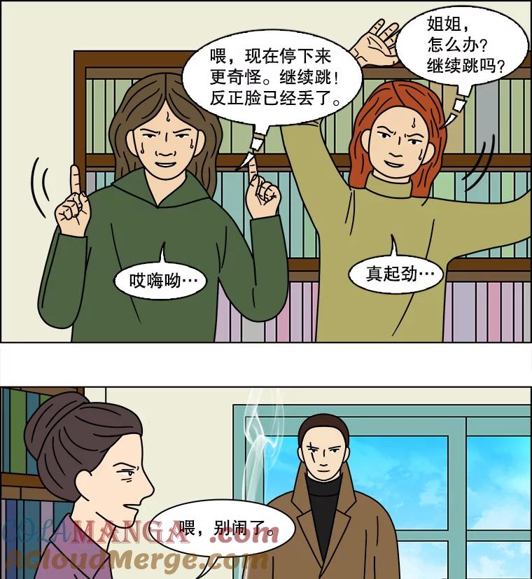 第55页