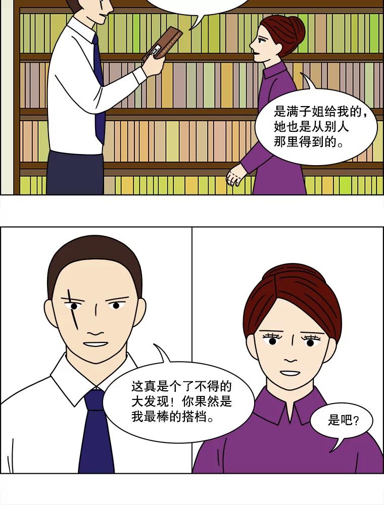 第44页