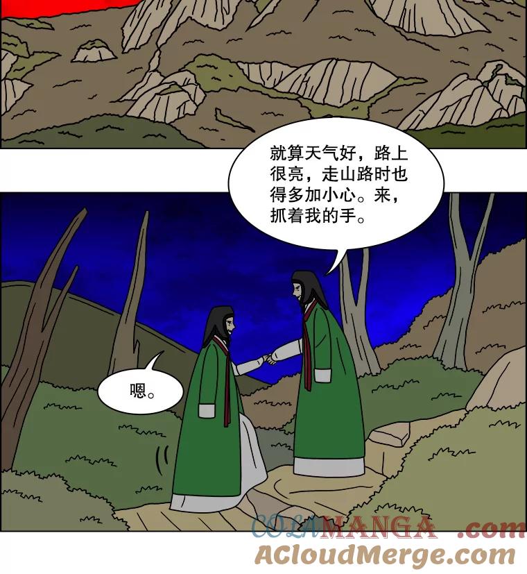 第55页