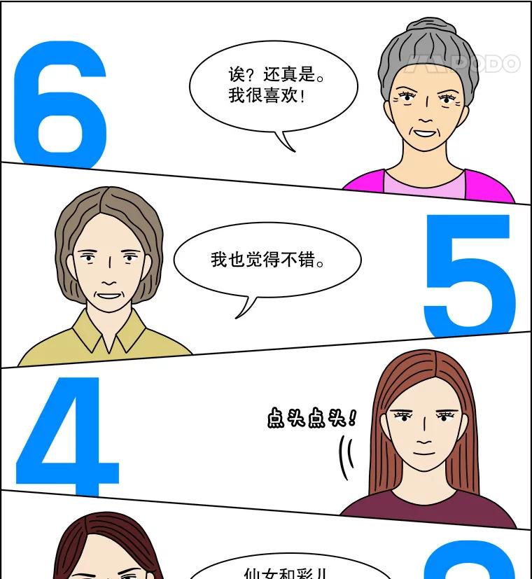 第56页