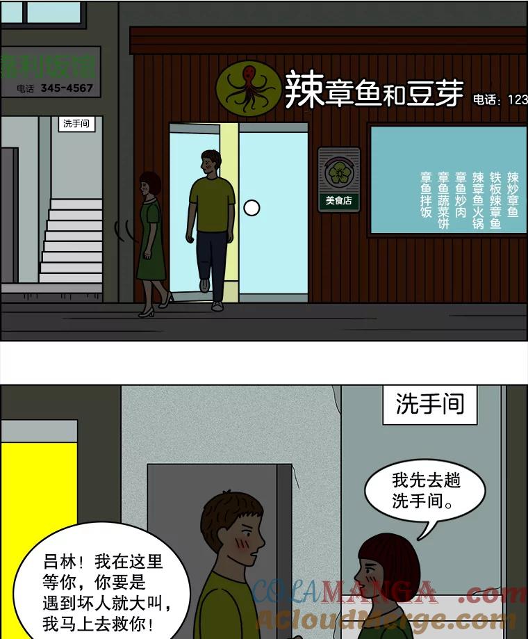 第35页