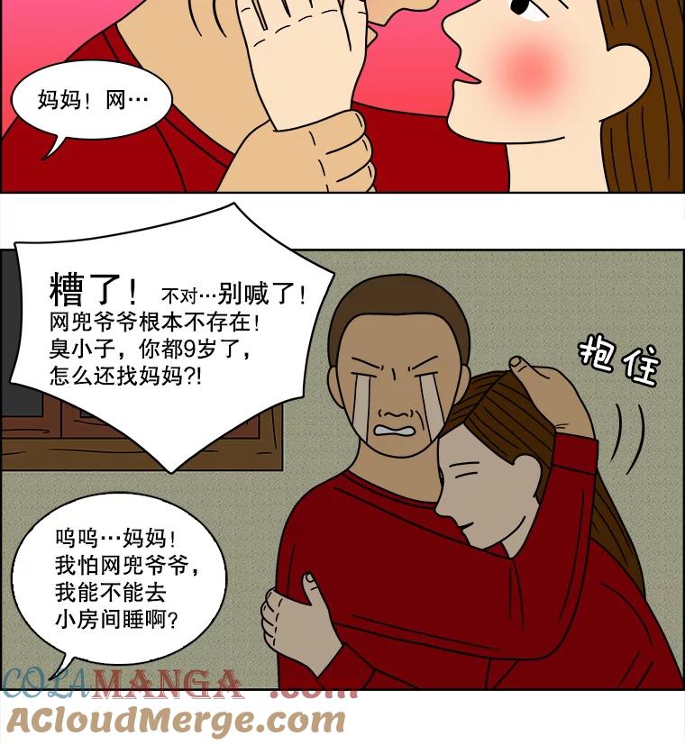 第55页