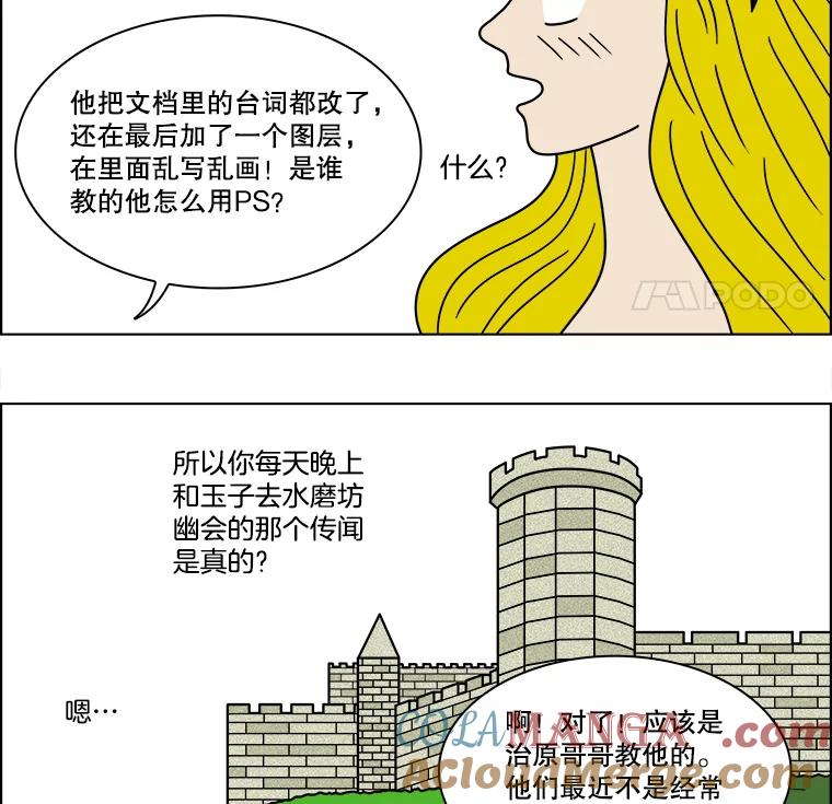 第67页