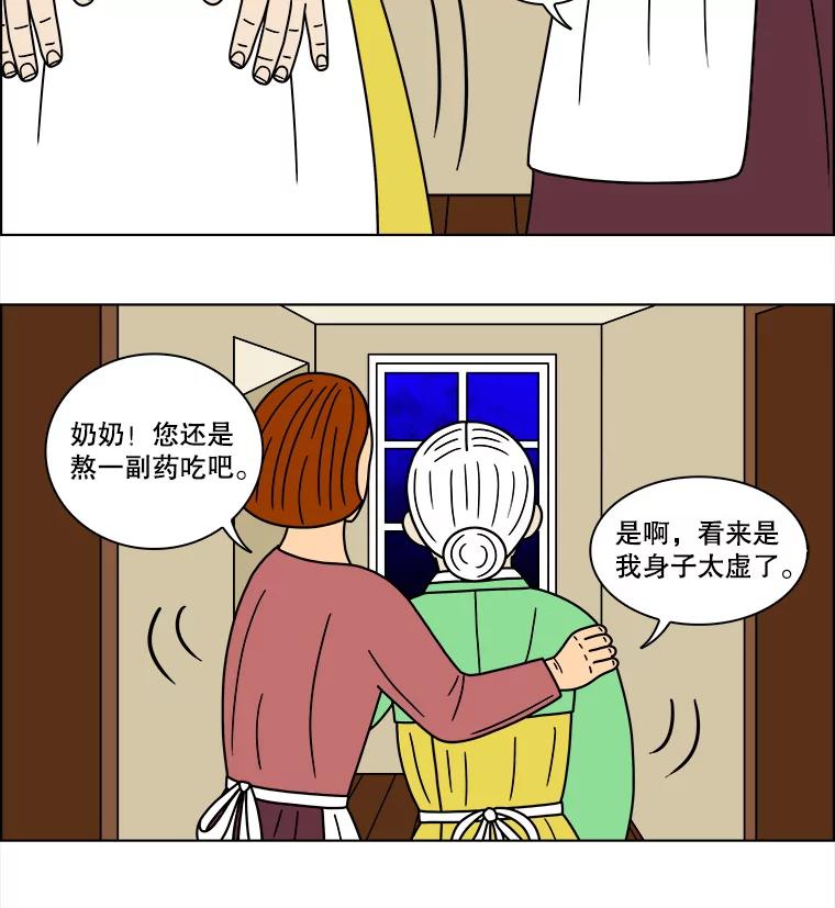 第47页