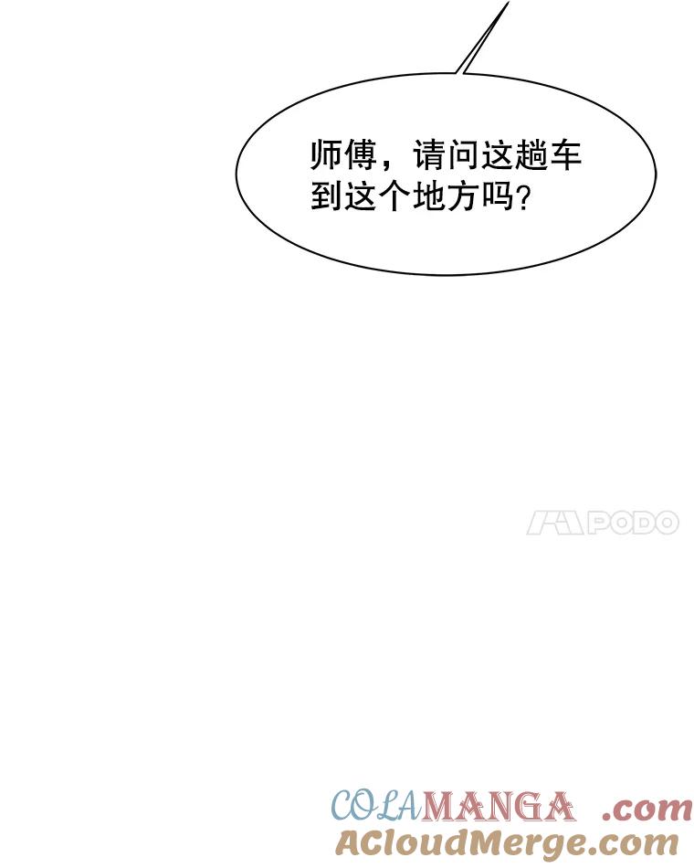 第193页