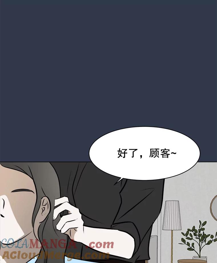 第201页