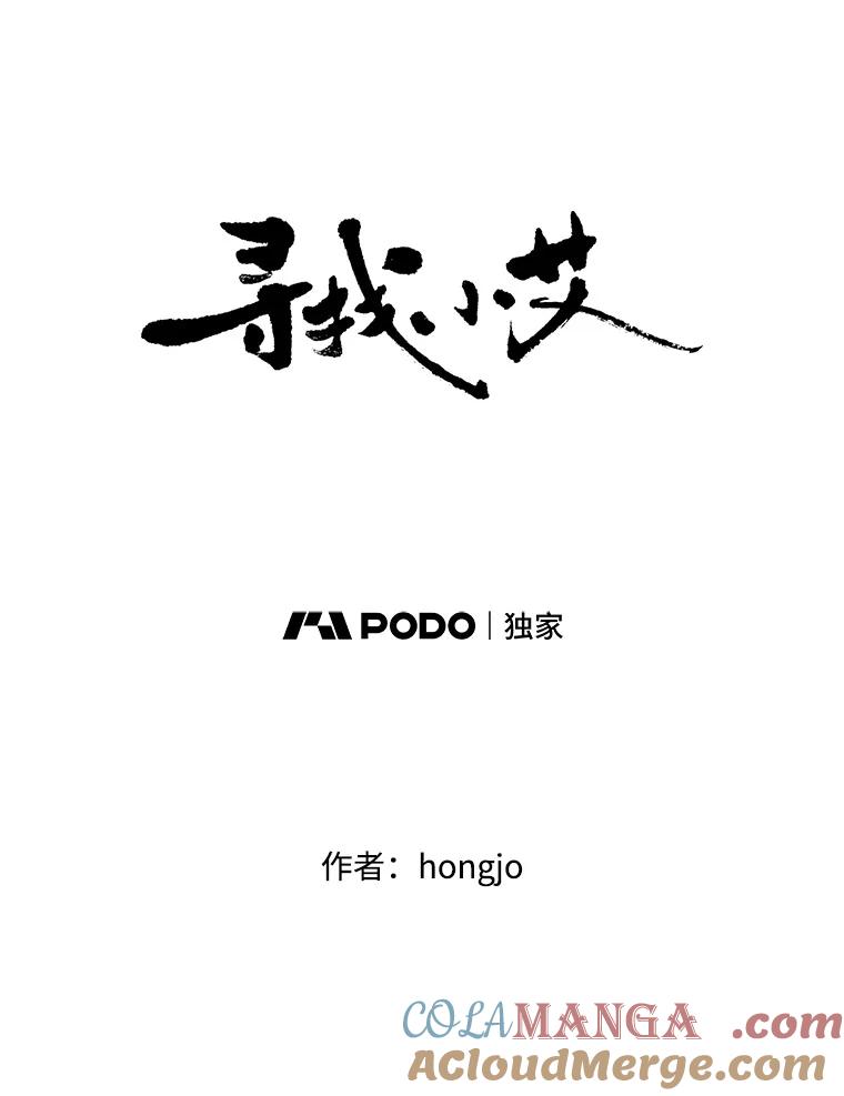 第170页