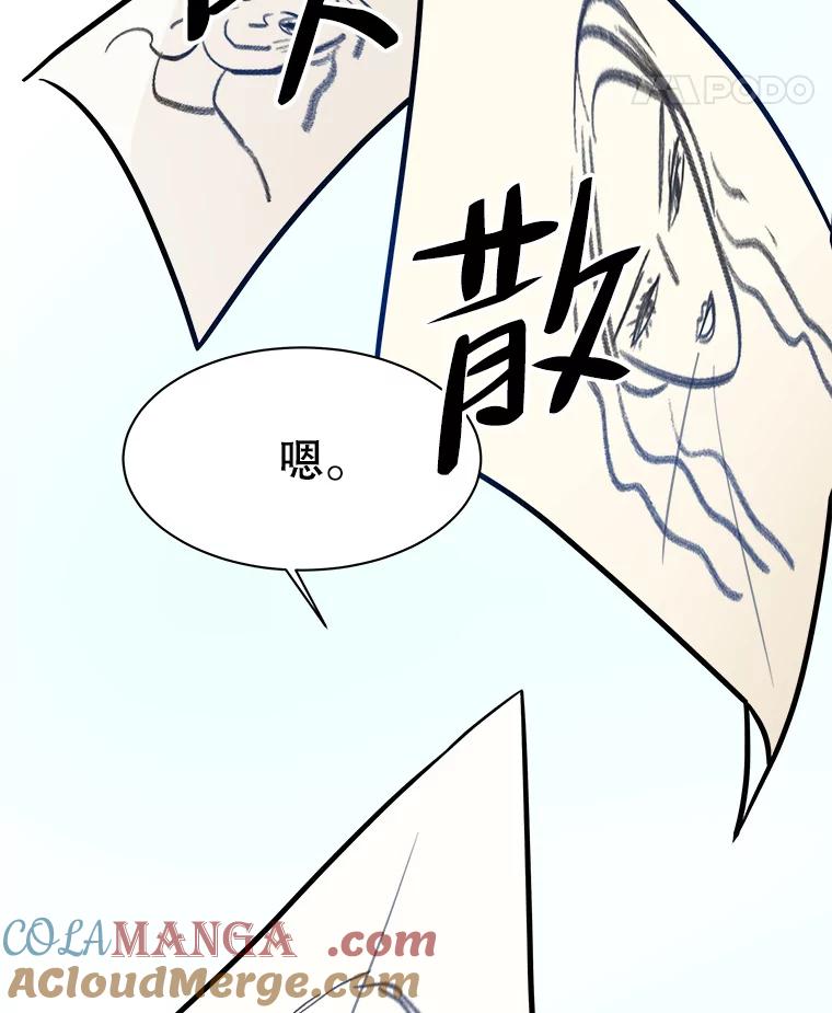 第194页