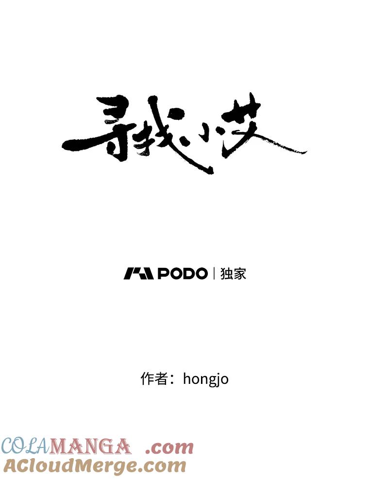 第250页