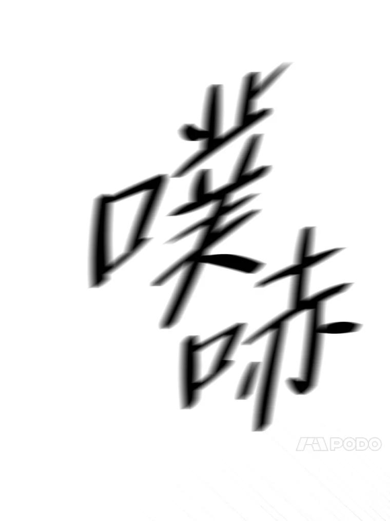 第123页