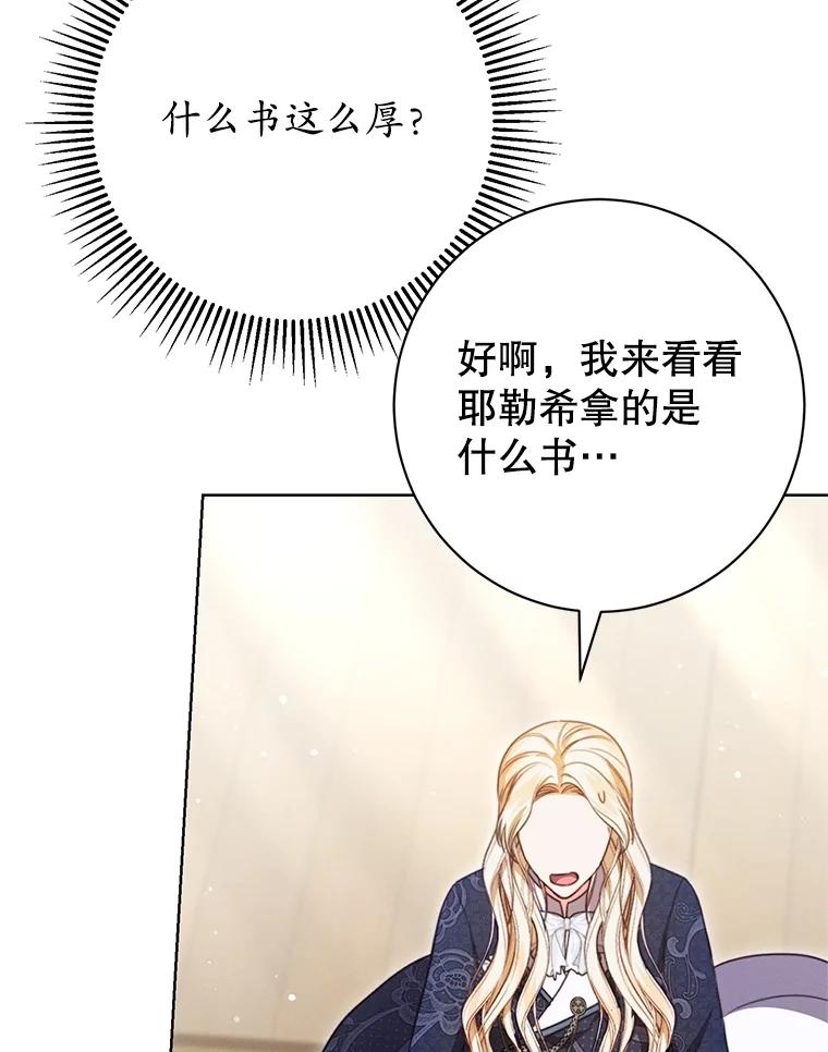 第115页