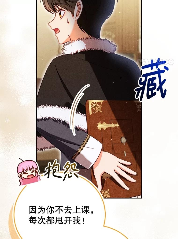 第75页