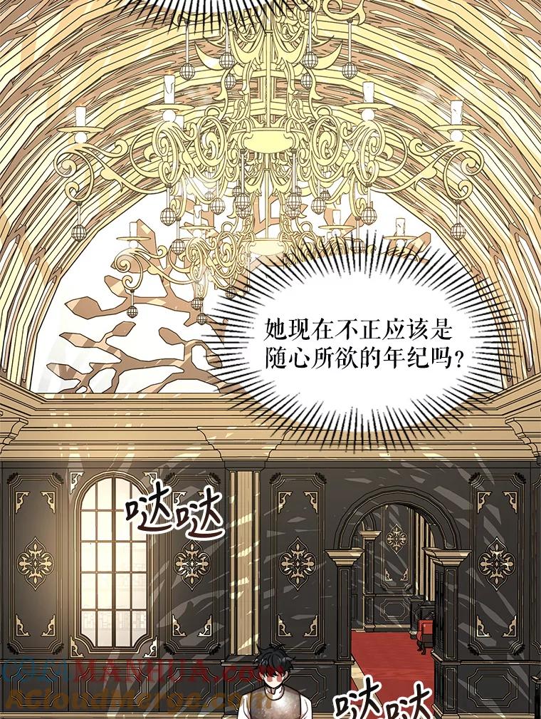 第77页