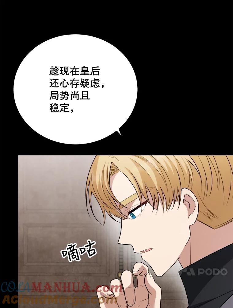 第113页