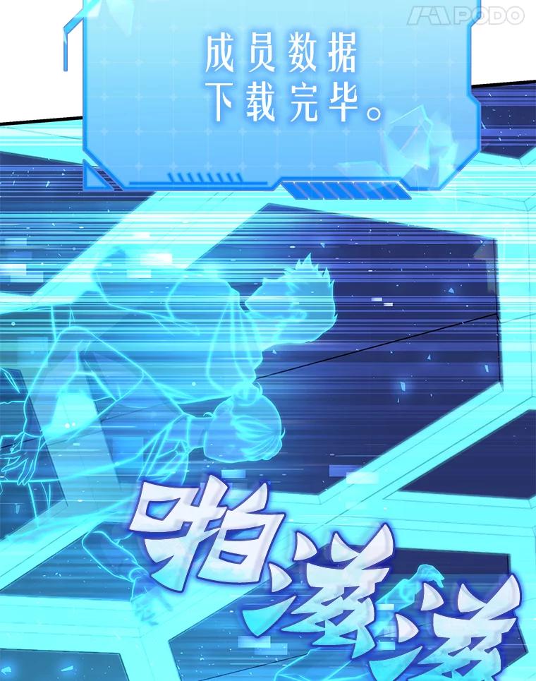 第194页