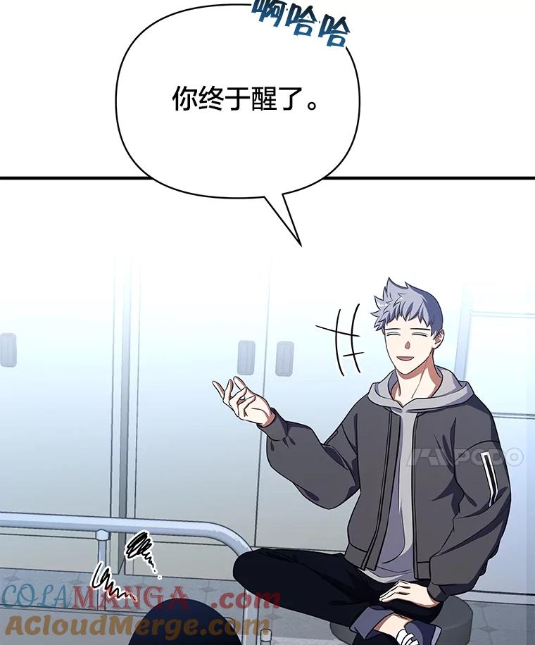 第197页