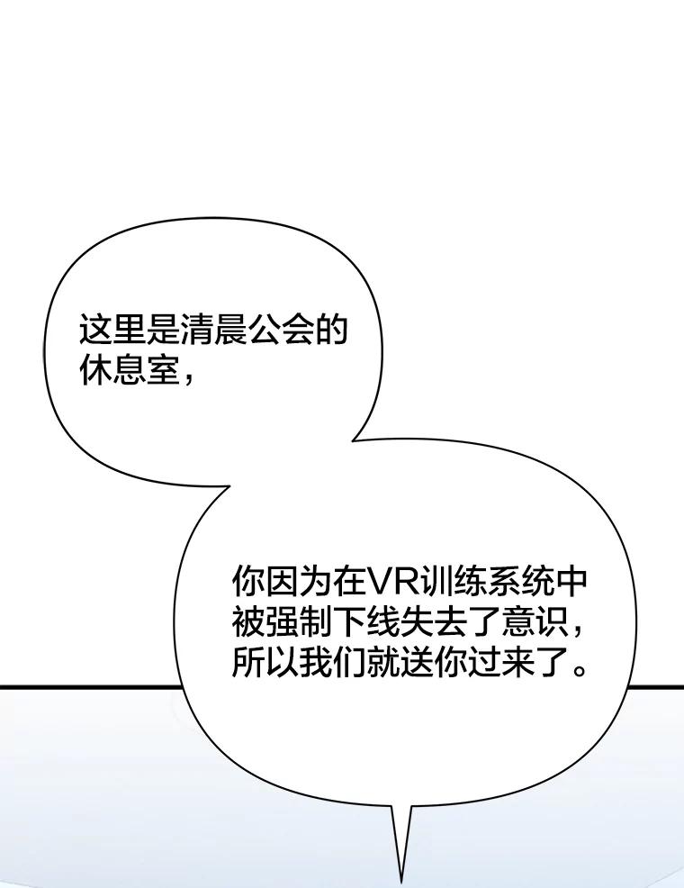 第199页