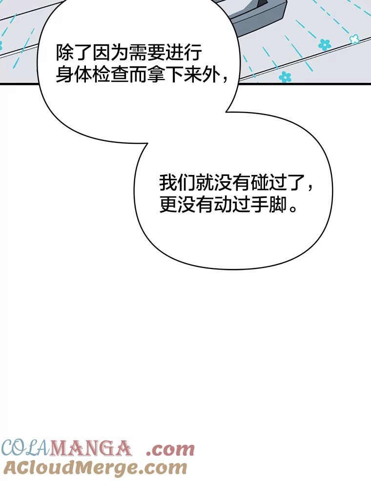 第205页