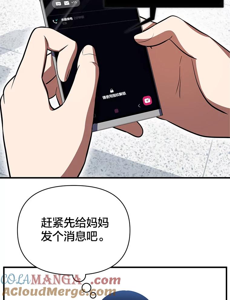 第209页