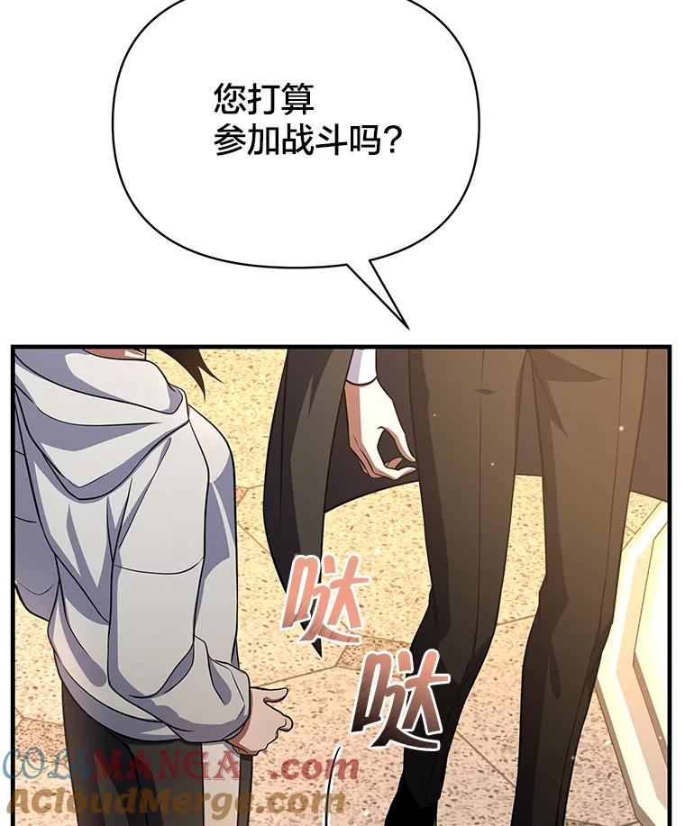 第193页