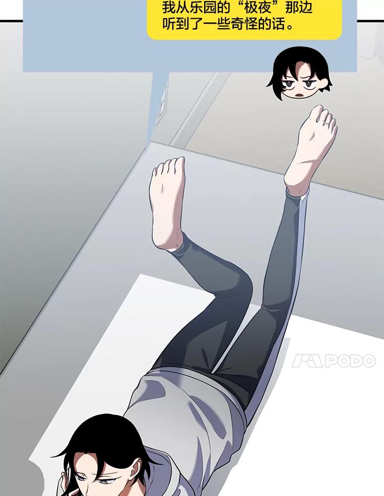 第203页