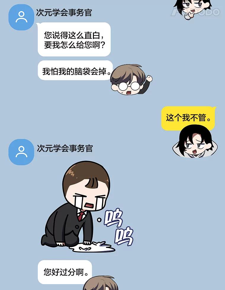 第207页