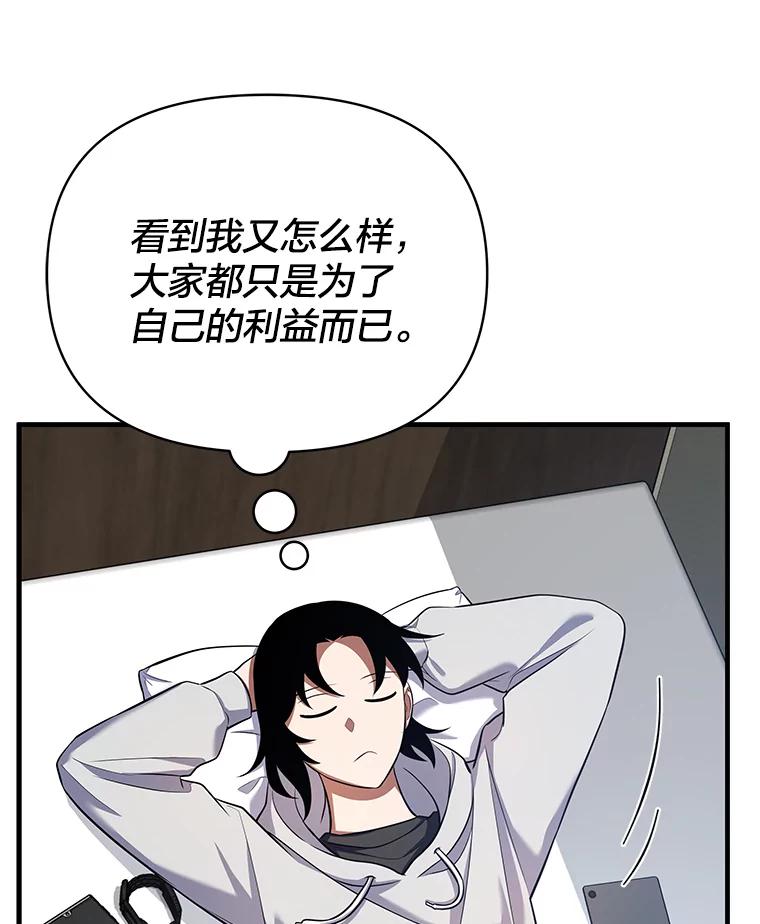 第214页
