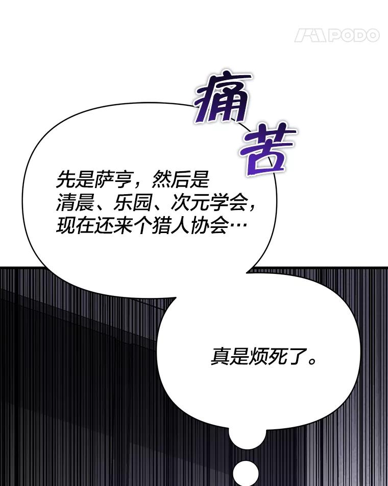 第238页