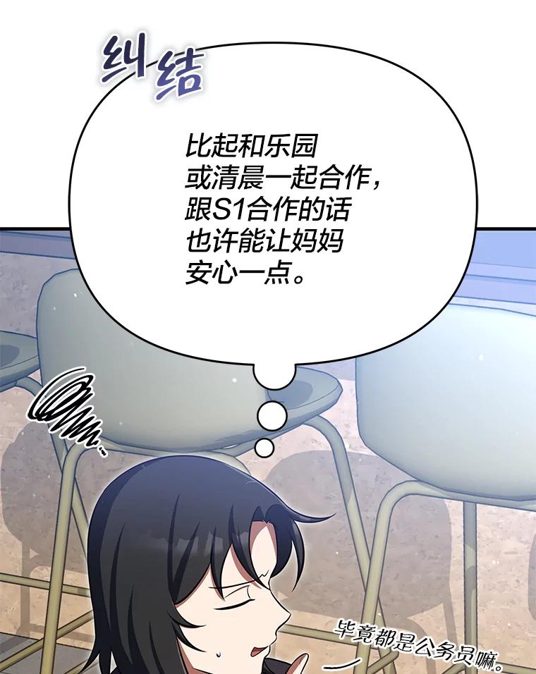 第202页