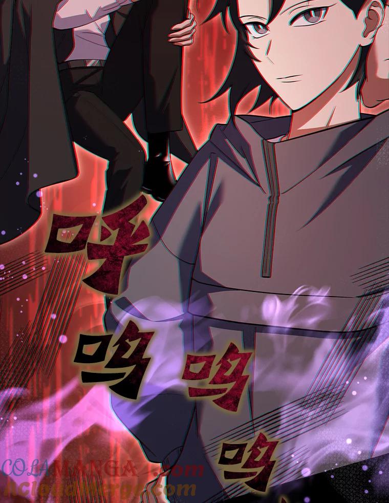 第197页