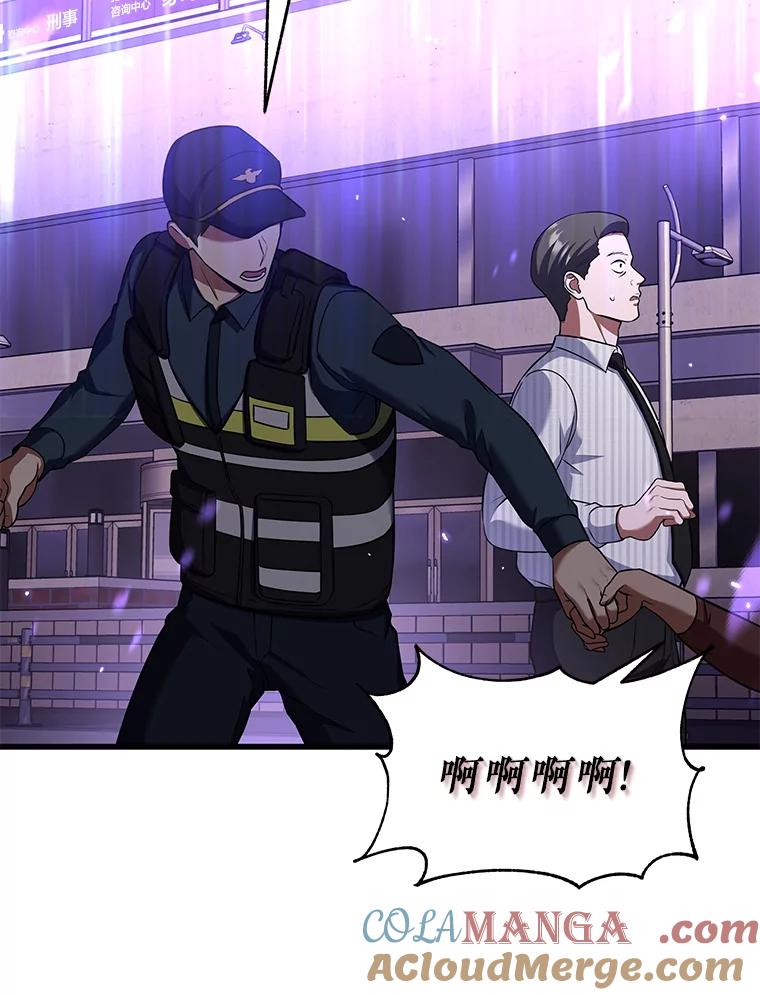 第197页