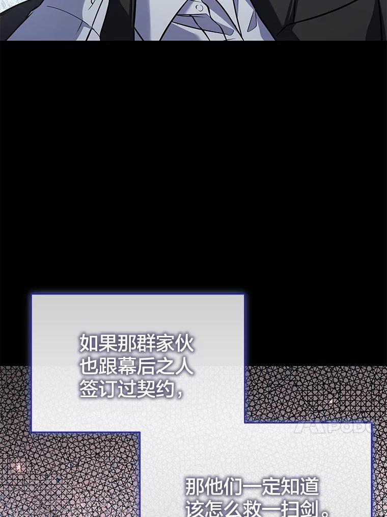 第194页