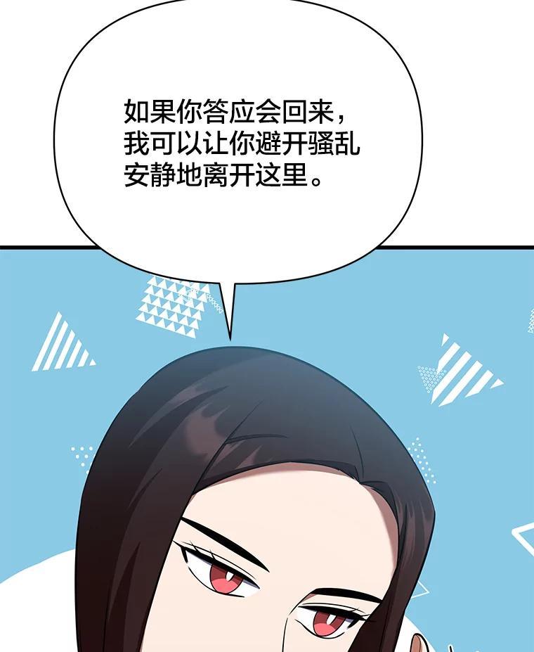 第211页