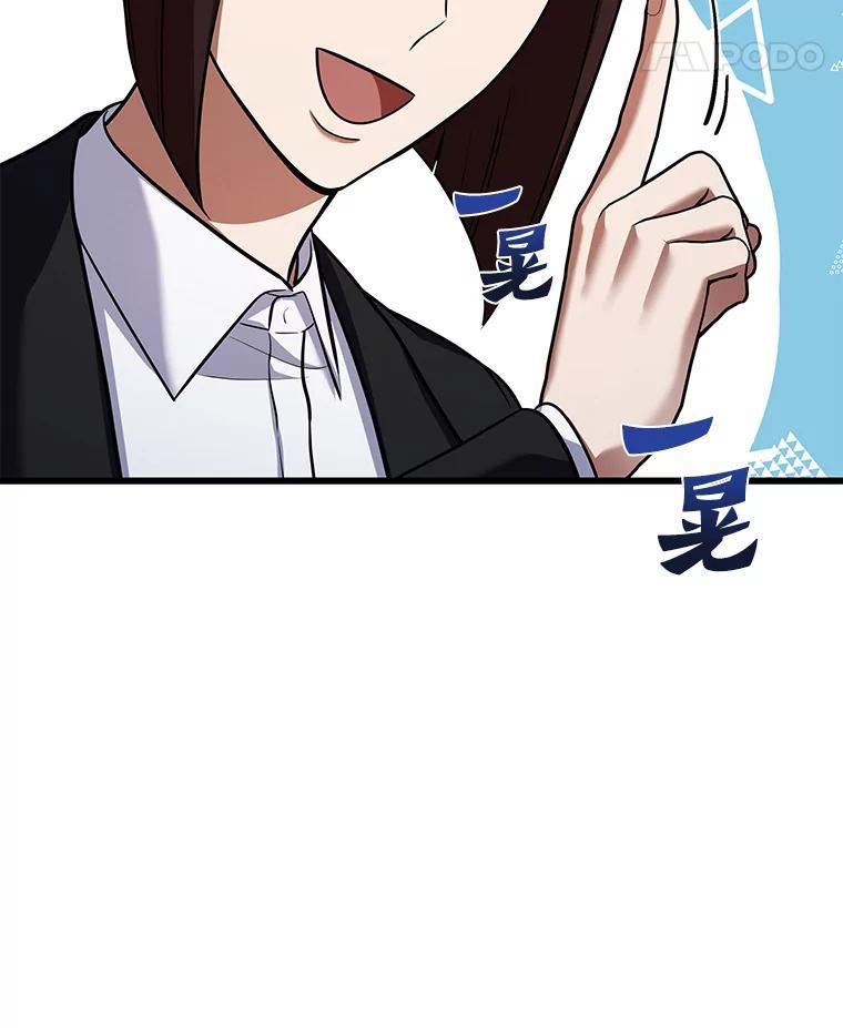 第212页