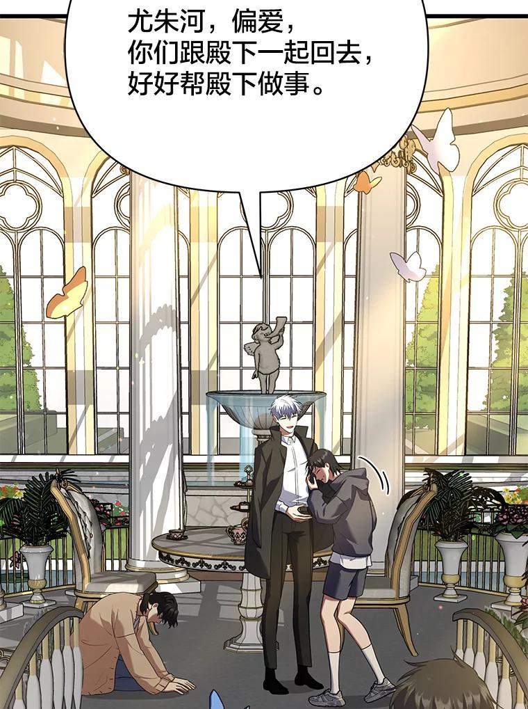 第210页